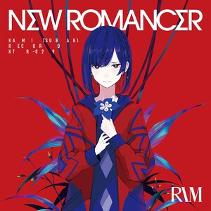 理芽　「NEW ROMANCER」 New Romancer by 理芽 [Rim] (Album, J-Pop): Reviews, Ratings